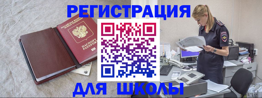 миграционный учет в Кохме